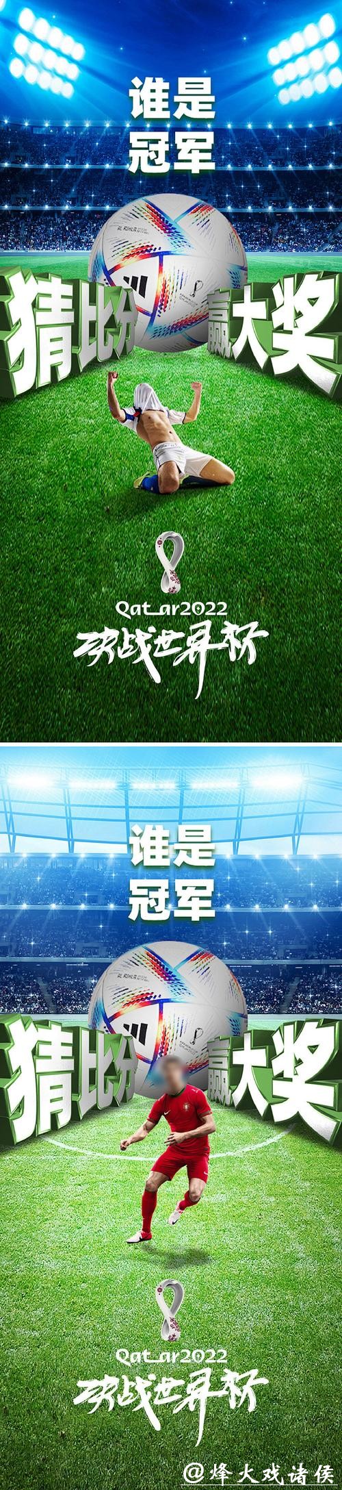 2023世界杯竞猜大厅,畅享足球巅峰激情 2023世界杯竞猜大厅,畅享足球巅峰激情