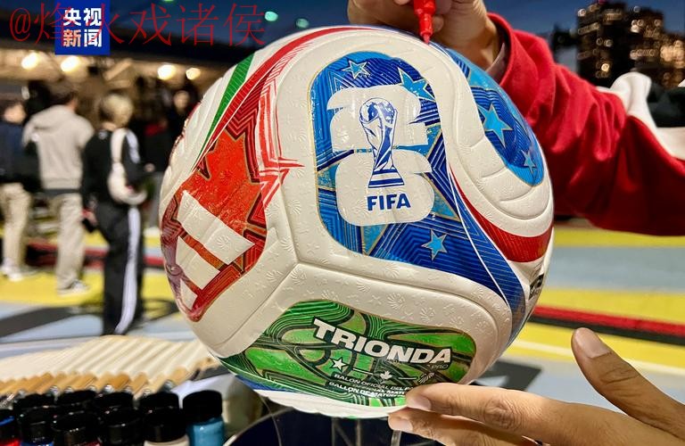 2026世界杯买球正规网站推荐