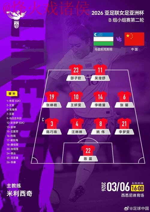 最新世界杯滚球官网全站解析